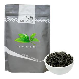 牧哲蜜香黑芽红茶喜嫣红蜜香红玉桂圆香奶茶店柠檬茶水果茶原料