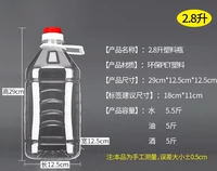 2,8 литра/полные 5 Catties Standard Model (9)