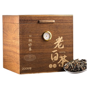 2008年福鼎白茶贡眉一级枣香福鼎老白茶500克散茶礼盒装顺丰包邮