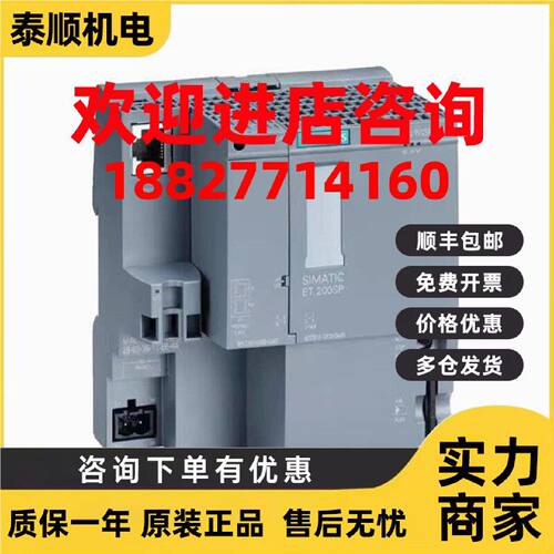 议价6ES7518-4FP00-0AB0西门子CPU 1518F-4 PN/DP 6ES7518-4FP00-