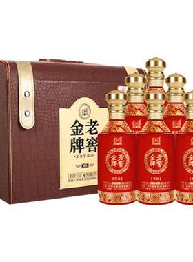 泸州老窖浓香型 老窖金牌赏品52度500ml*6瓶婚礼婚宴喜酒整箱