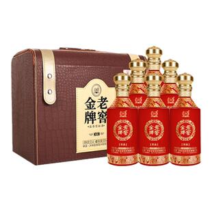 泸州老窖浓香型 老窖金牌赏品52度500ml*6瓶婚礼婚宴喜酒整箱