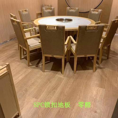 1spc锁扣地板石塑地板地板4mm卧室醛环保家用木地板防水无