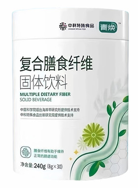 膳食纤维素粉比利时菊粉肠胃清秘