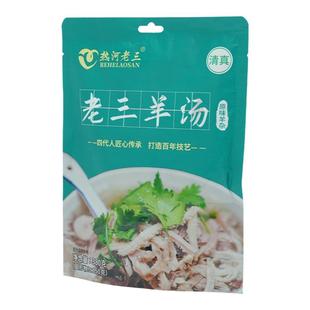 热河老三羊汤即食真空袋装新鲜纯380g羊杂汤即食熟食承德特产小吃