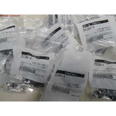 议价全新PISCO 减压阀 LRMA-QS-4 153495 ,RVUM4-4,RVUM6-6假一罚
