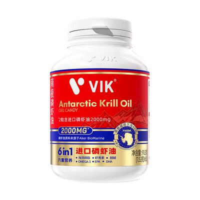 VIK逢时威德尔健身纯南极磷虾油