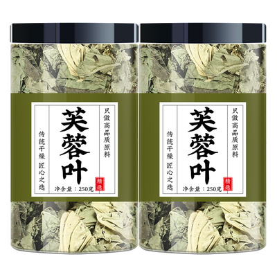 芙蓉叶中药材正品500g地夫容叶