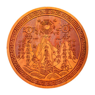 真桃木山海镇化解八卦镜木雕挂件房屋室内室外凸镜山海图装饰摆件