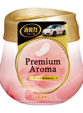 日本进口小鸡仔固体车载香水香薰