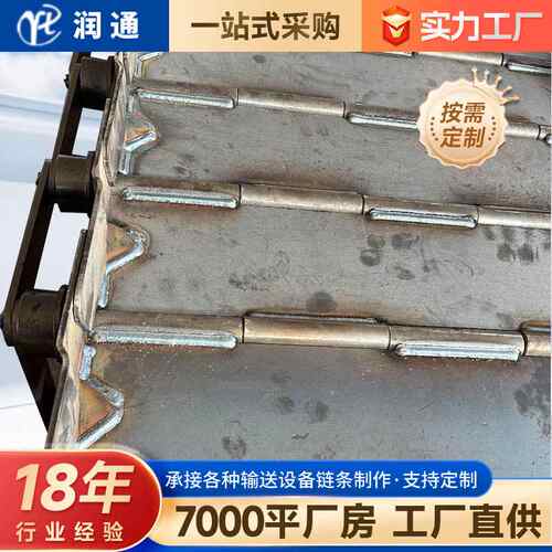 供应碳钢材质机床排屑机链板制造工业排屑机废料重型输送链板链条