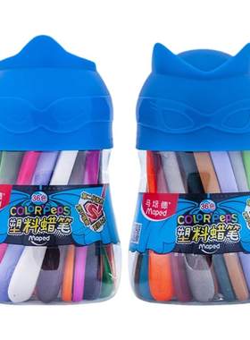 法国马培德彩色塑料蜡笔12色不脏手儿童蜡笔安全涂色画画笔易收纳不沾手的三角腊笔学生涂鸦手绘画画旗舰店