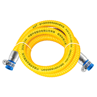 新国标加厚防爆煤气管天然气软管液化气罐连接燃气灶金属铠装软管