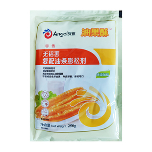 安琪油果酥 无铝害复配油条膨松剂粉 250g整箱油饼麻花商用大包装