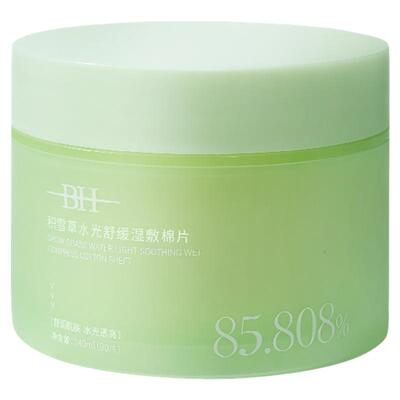 BH积雪草妆前补水保湿专用罐装