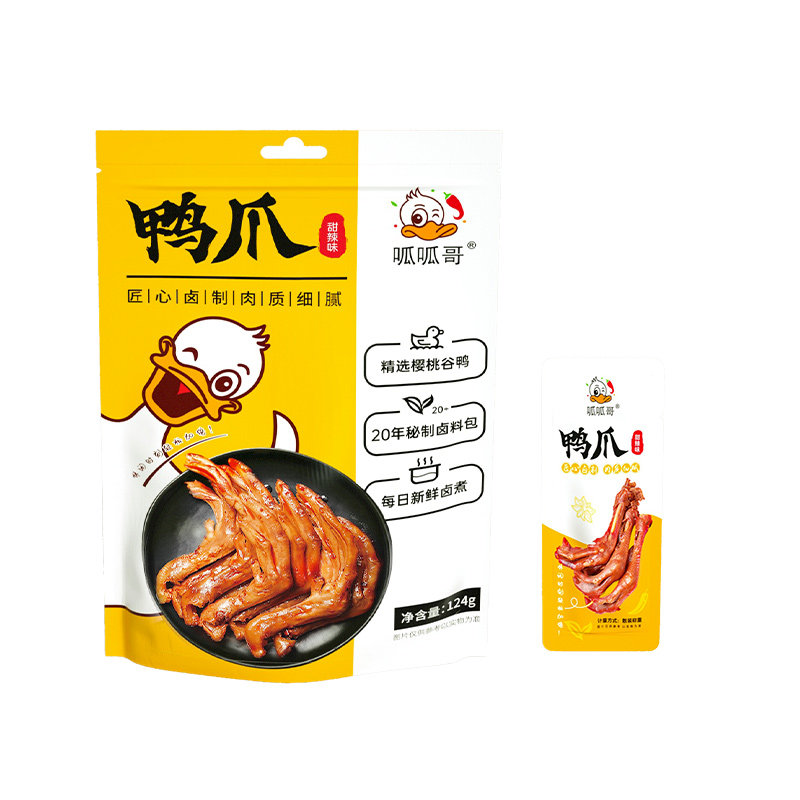 鸭爪鸭爪子鸭掌休闲零食肉类卤味熟食美味小吃大礼包肉食类夜宵肉