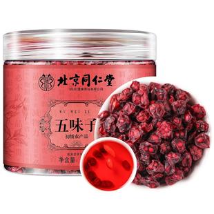 特优级五味子中葯材正品旗舰店伍味子北五味小红果干搭菟丝子泡水