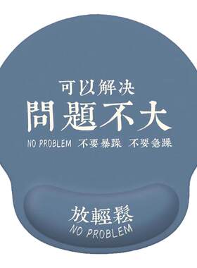 VISION创意文字护腕鼠标垫