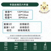 Шесть бархатных шесть наборов моделей вышивки сшивания