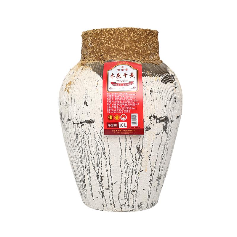 古南丰本色黄酒10L花雕酒坛装16度高度无焦糖色干型糯米元红老酒