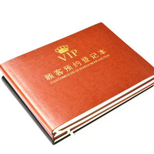 顾客预约登记本客户记录表简约美容院美甲店餐厅会员预约时间项目