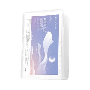 三盒装|湿敷棉可拉伸敷脸专用超薄天丝面膜纸补水化妆棉脸部卸妆