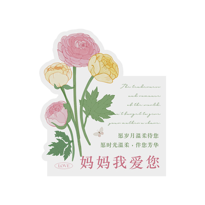 母亲节快乐贺卡清新花卉异型卡片送妈妈节日祝福卡可手写留言卡
