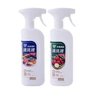 纯植物肉类海鲜清洗液去腥除菌食品保鲜 果蔬除农残清洗剂无添加
