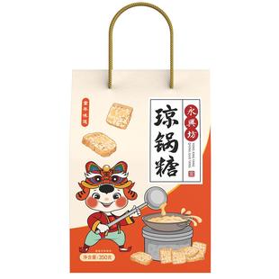 永兴坊琼锅糖陕西富平流曲特产独立小包装芝麻糖西安小吃美食