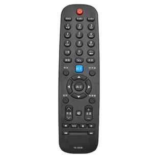 智能电视遥控器YK-60JB YK-60HB 32E55HM 32E55HE 32E56HE 28E320W 39E320W 42E61RN适用于创维酷开液晶电视