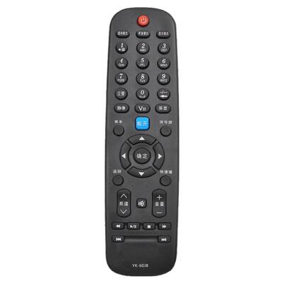 创维电视机遥控器包邮送电池