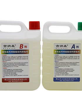 石英石台面接缝胶石材专用胶