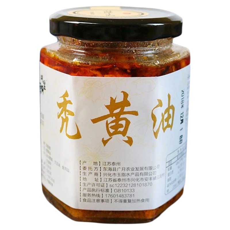 0添加0蛋黄0防腐正宗纯秃黄油