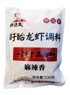 盱眙许建忠十三香小龙虾调料商用