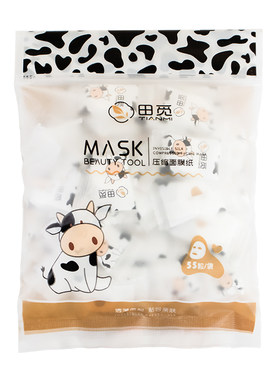 压缩面膜纸蚕丝工艺水干粒扣