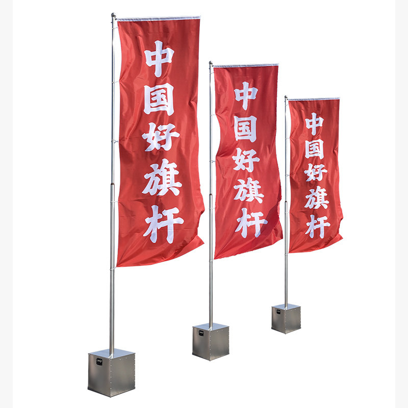 户外不锈钢旗杆5米加厚伸缩旗杆广告旗杆定制注水注沙旗杆