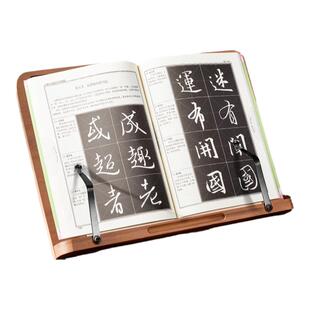 六品堂书架阅读支架多功能楠竹书夹读书神器看书支架夹书固定器儿童绘本书本支撑架可折叠学生课桌桌面读书架
