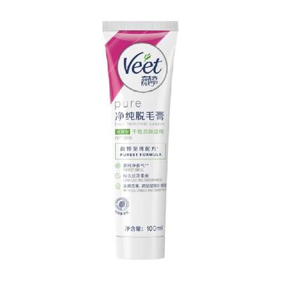 Veet/薇婷净纯脱毛膏滋润型非全身非私密不永久快速脱毛神器