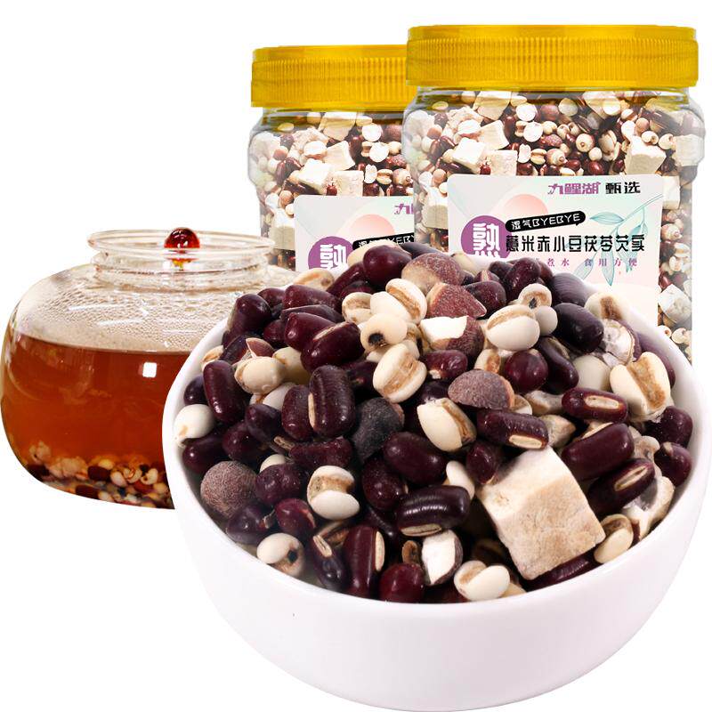 九鲤湖800g熟薏米赤小豆芡实茯苓