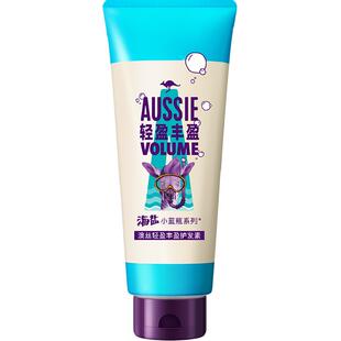 Aussie澳丝白袋鼠护发素护发乳奇迹丰盈蓬松去控油清爽