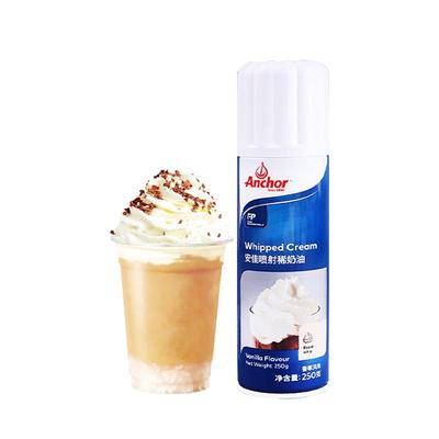 免打发喷射淡奶油安佳