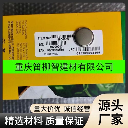 全新福禄克万用表FLUKE289FLUKE289C现货实拍议价销售