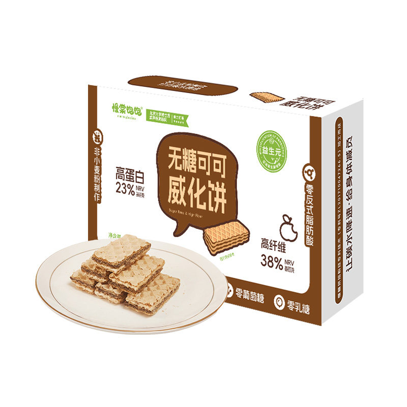 慢棠饱饱巧克力威化饼干0糖孕妇期脆脆鲨抗性淀粉无糖巧克力威化