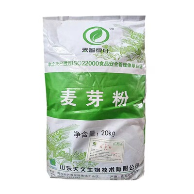 纯麦芽粉大麦麦芽粉烘焙冲饮