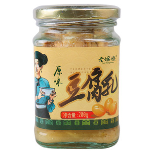 贵州特产传统豆腐乳霉臭豆腐乳汁农家手工自制四川湖南香辣麻辣味