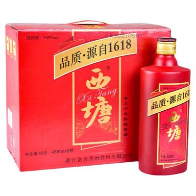 西塘十年陈花雕酒黄酒官方旗舰店