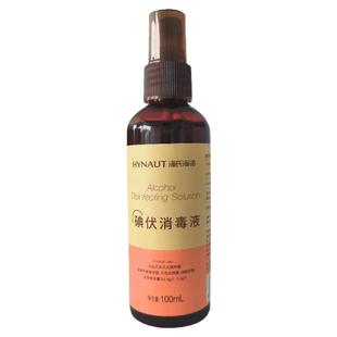 海氏海诺酒精75喷雾家用消毒乙醇皮肤杀菌护理消毒液便携100