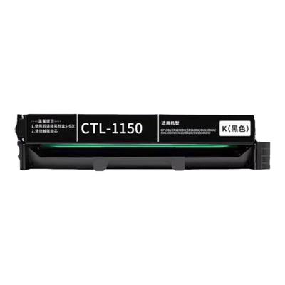 适用奔图CTL-1150粉盒 CP1155DN硒鼓CP1150/CP1150DN/CP1150DW CM1150DN/CM1150DW/ CM1150ADN墨粉1150DW硒鼓