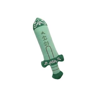听泉鉴宝毛绒玩具同款开门公仔青铜复古宝剑玩偶创意儿童生日礼物