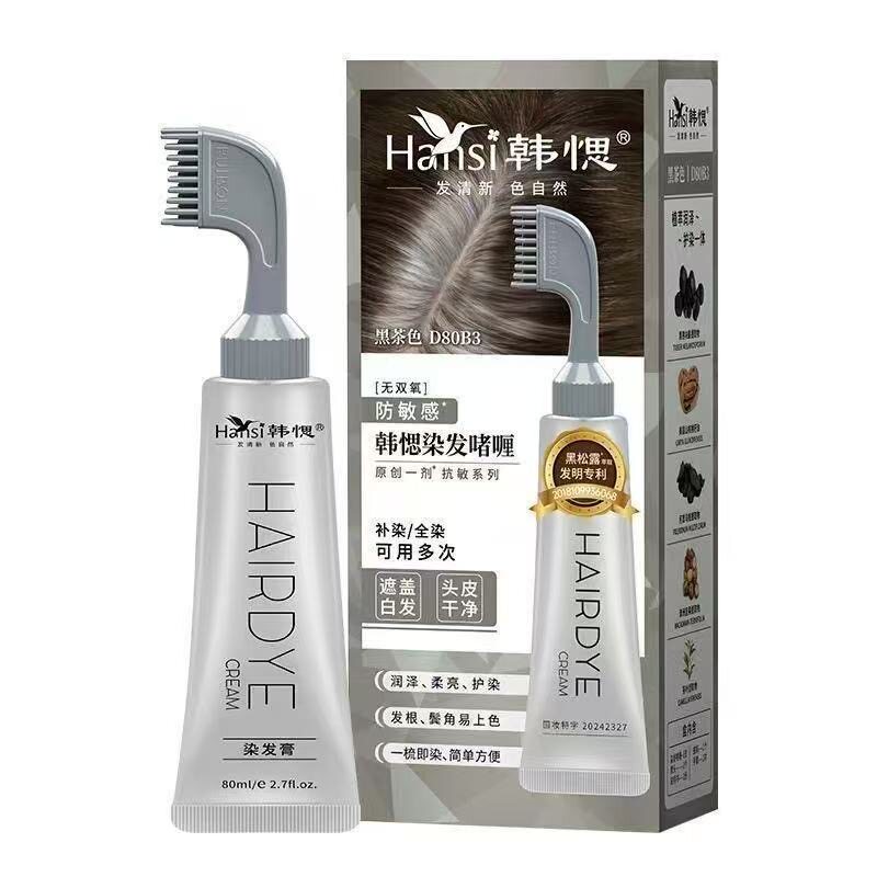 韩愢染发膏果染膏王姬代言染发剂植物盖白染发梳G80自己在家补染